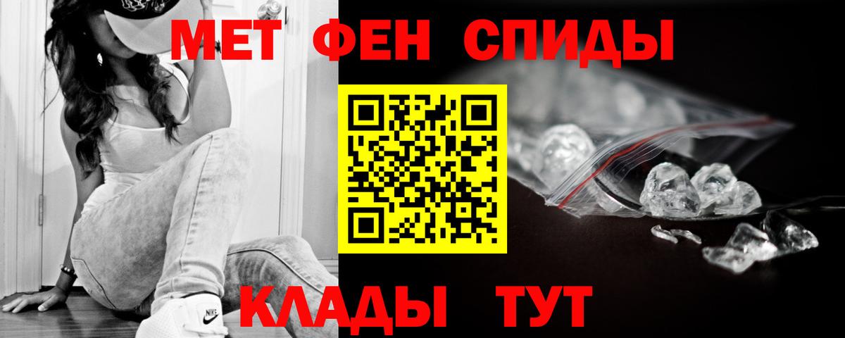 Реутов  АМФ VHQ  Амфетамин  Вход с VPN 