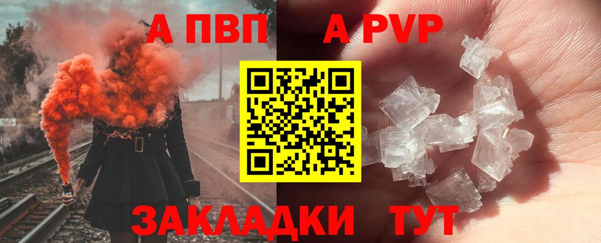 Кодеин Реутов