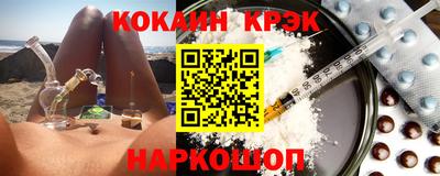 каннабис Пыть-Ях
