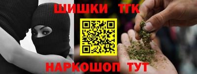 каннабис Пыть-Ях