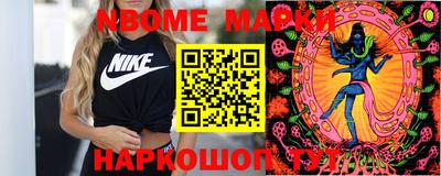каннабис Пыть-Ях