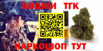 мяу мяу мука Пушкино