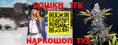 каннабис Пыть-Ях