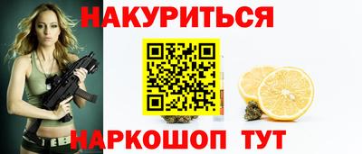 мяу мяу мука Пушкино