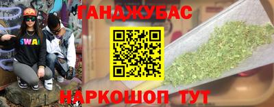 мяу мяу мука Пушкино