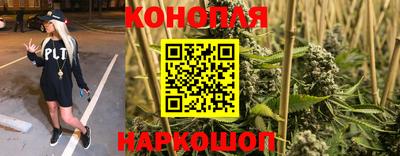 каннабис Пыть-Ях