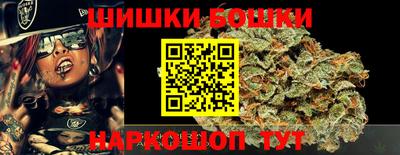 каннабис Пыть-Ях