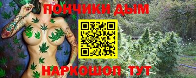 мяу мяу мука Пушкино