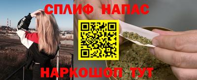 мяу мяу мука Пушкино