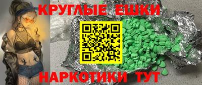 каннабис Пыть-Ях