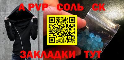 герыч Пугачёв