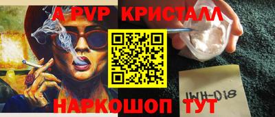 герыч Пугачёв