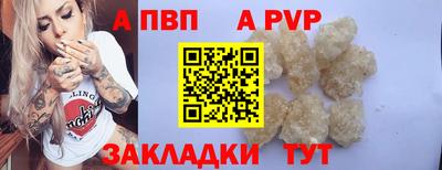 каннабис Пыть-Ях
