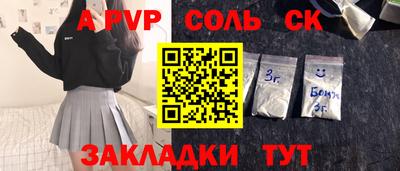 мяу мяу мука Пушкино