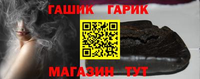 мяу мяу мука Пушкино