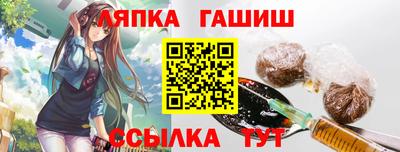 мяу мяу мука Пушкино