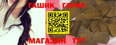 герыч Пугачёв