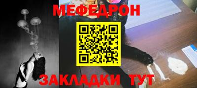 мяу мяу мука Пушкино