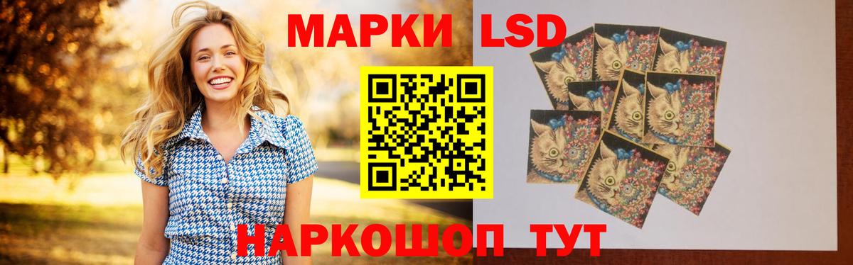 ЛСД экстази кислота  Вход с VPN  hydra ТОР  Реутов  LSD-25 экстази кислота 