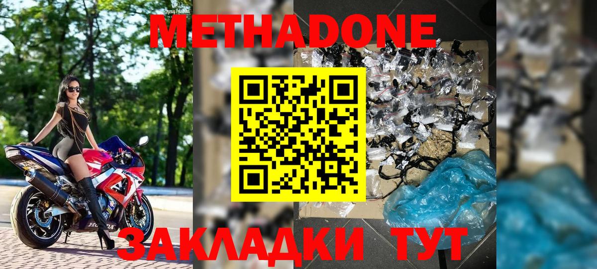 Бошки Шишки  Меф   MDMA  Вход с VPN  Где продают наркотики?  ЭКСТАЗИ  Реутов  ГАШ 