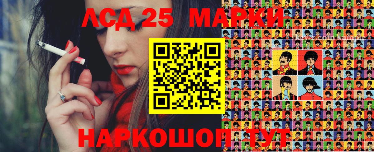 Марки NBOMe 1,5мг Реутов