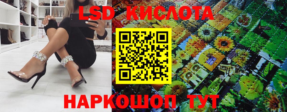 Наркотические марки 1500мкг  Вход с VPN  Реутов  Наркотические марки 1500мкг 