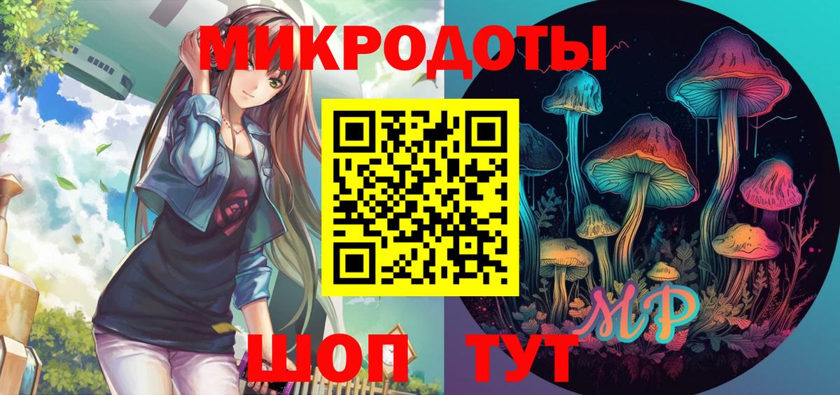 Псилоцибиновые грибы ЛСД Реутов